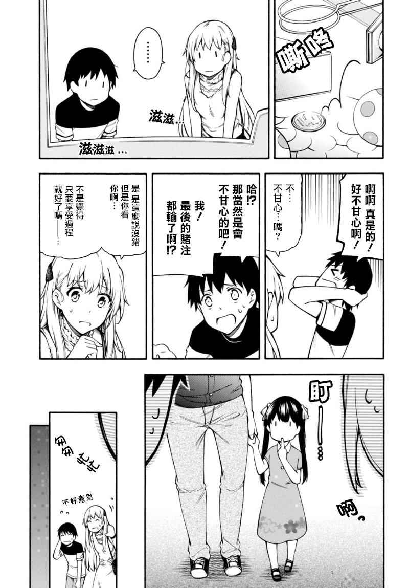 第37页