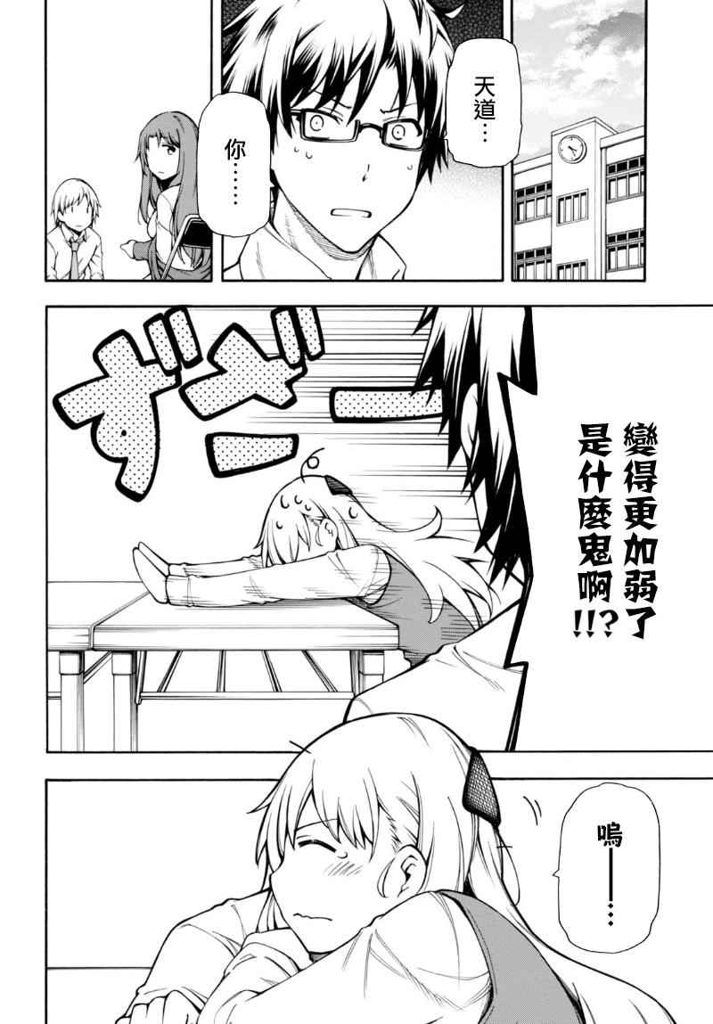 第48页