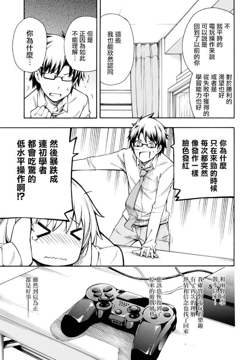 第49页