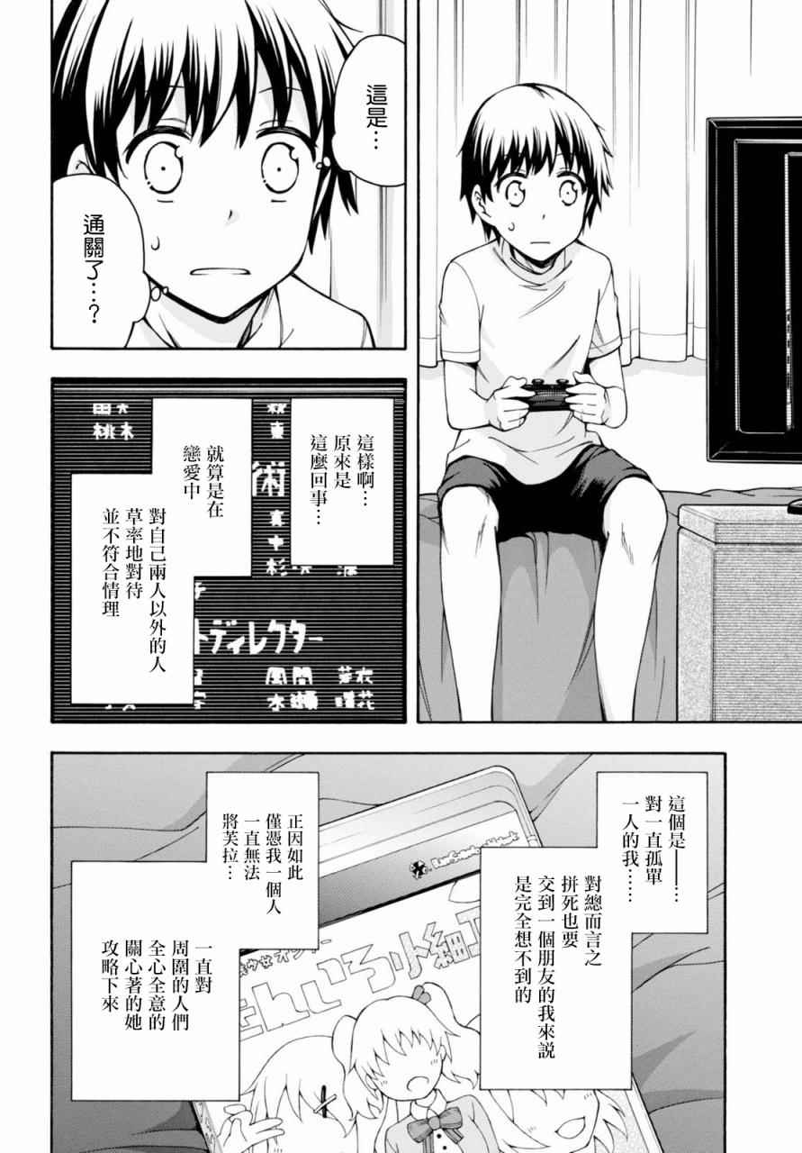 第40页
