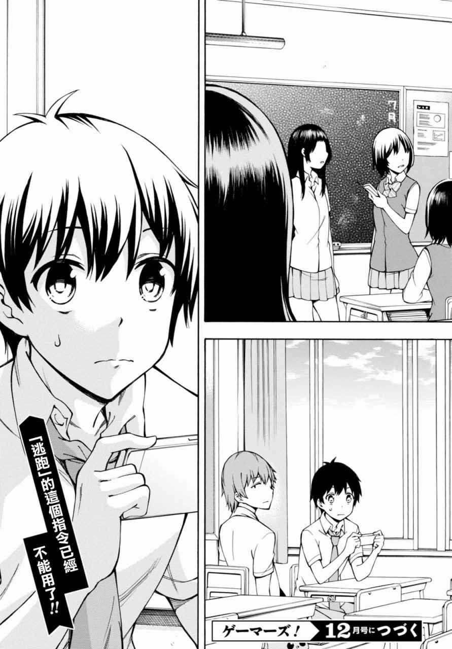 第44页