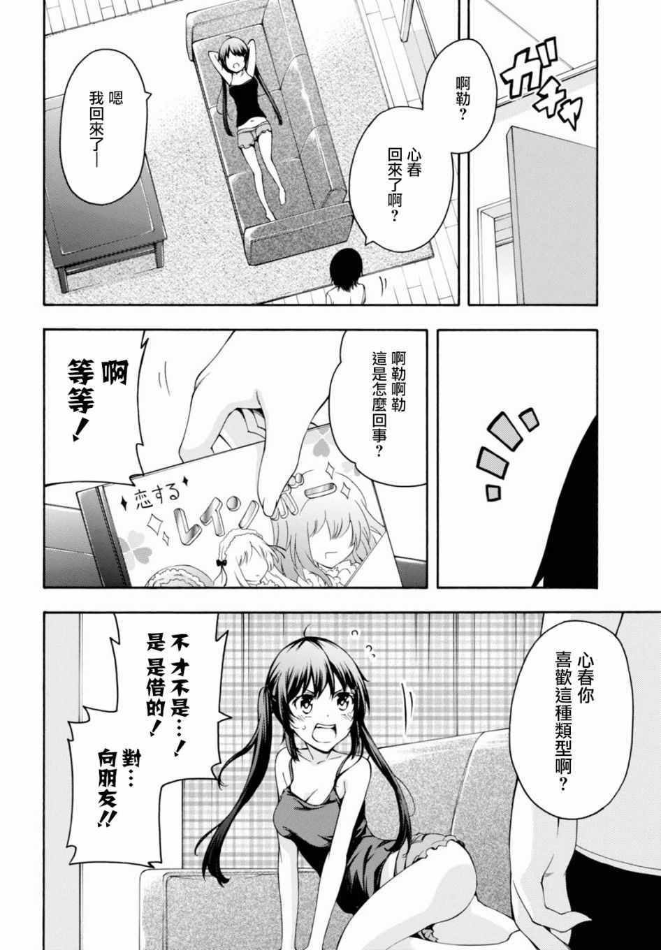 第39页