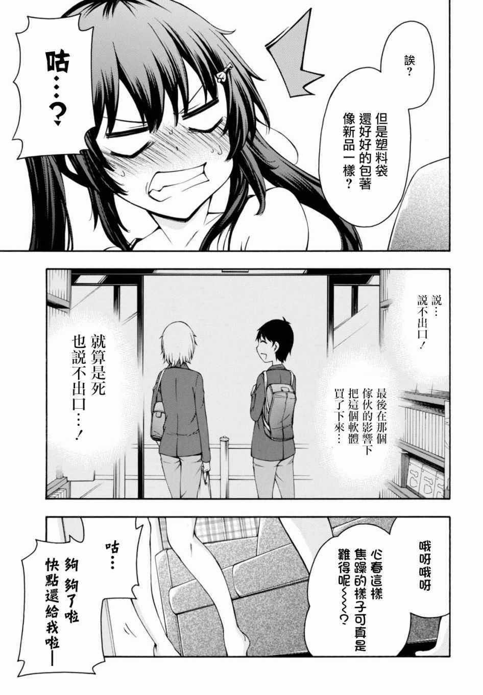 第40页