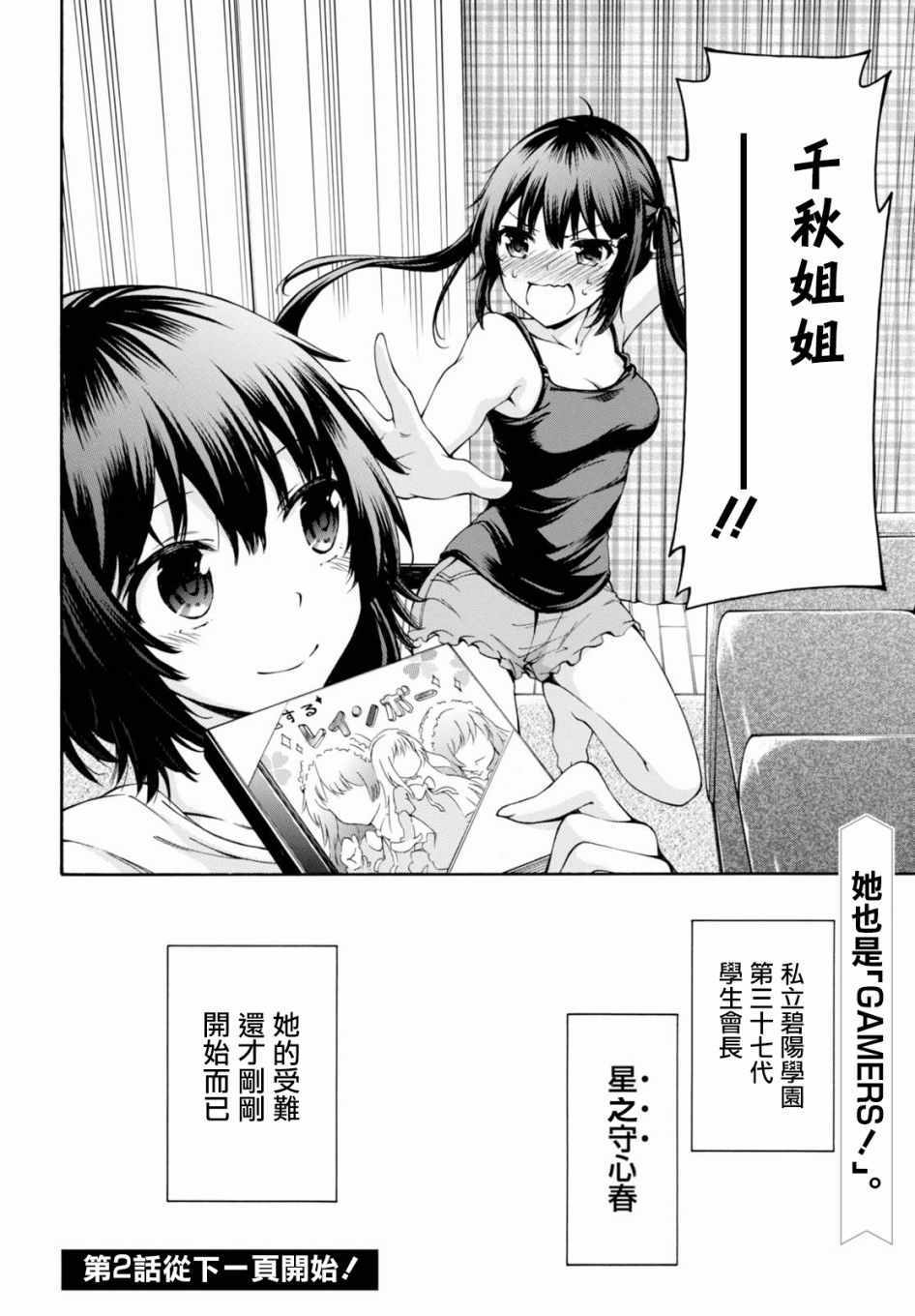 第41页