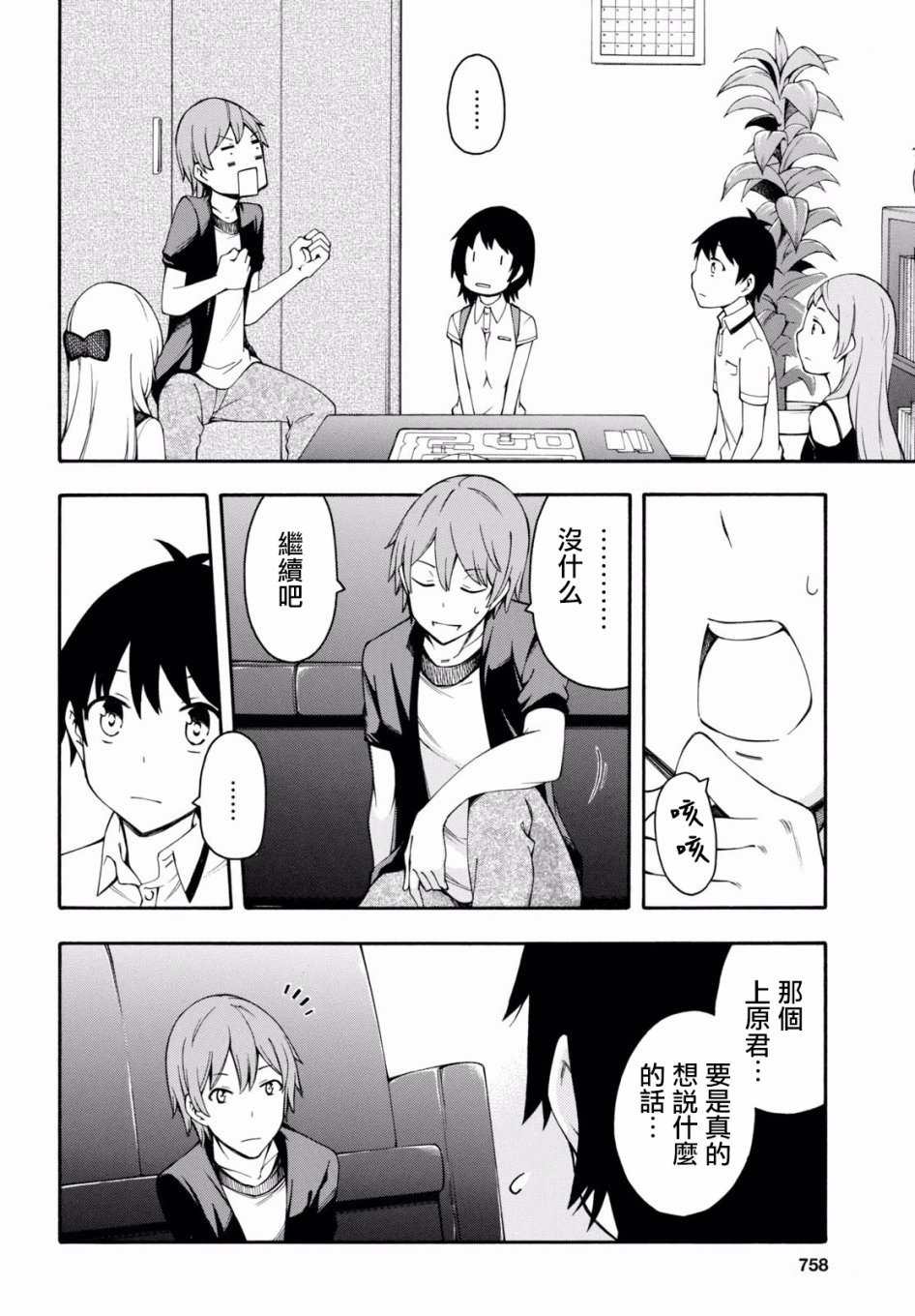 第24页