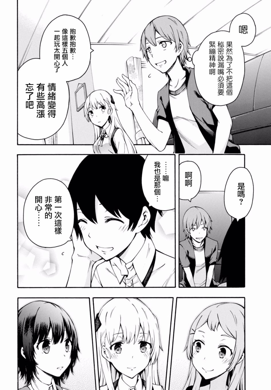 第26页