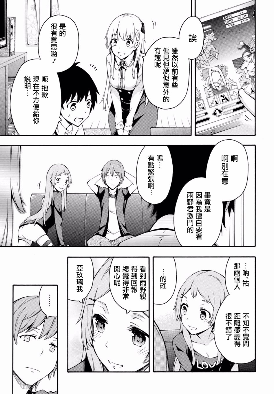 第31页