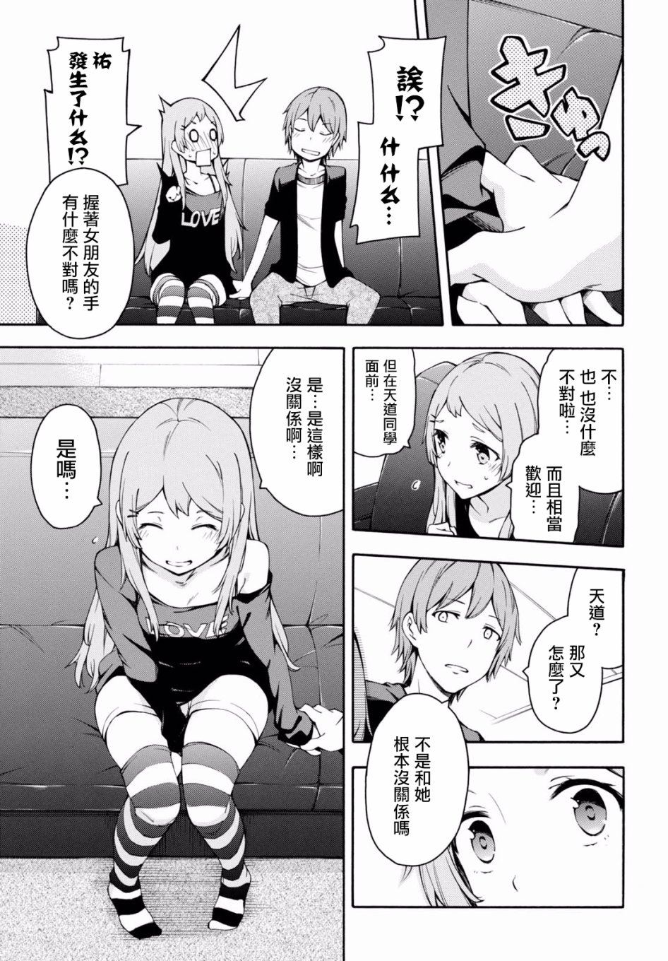 第33页
