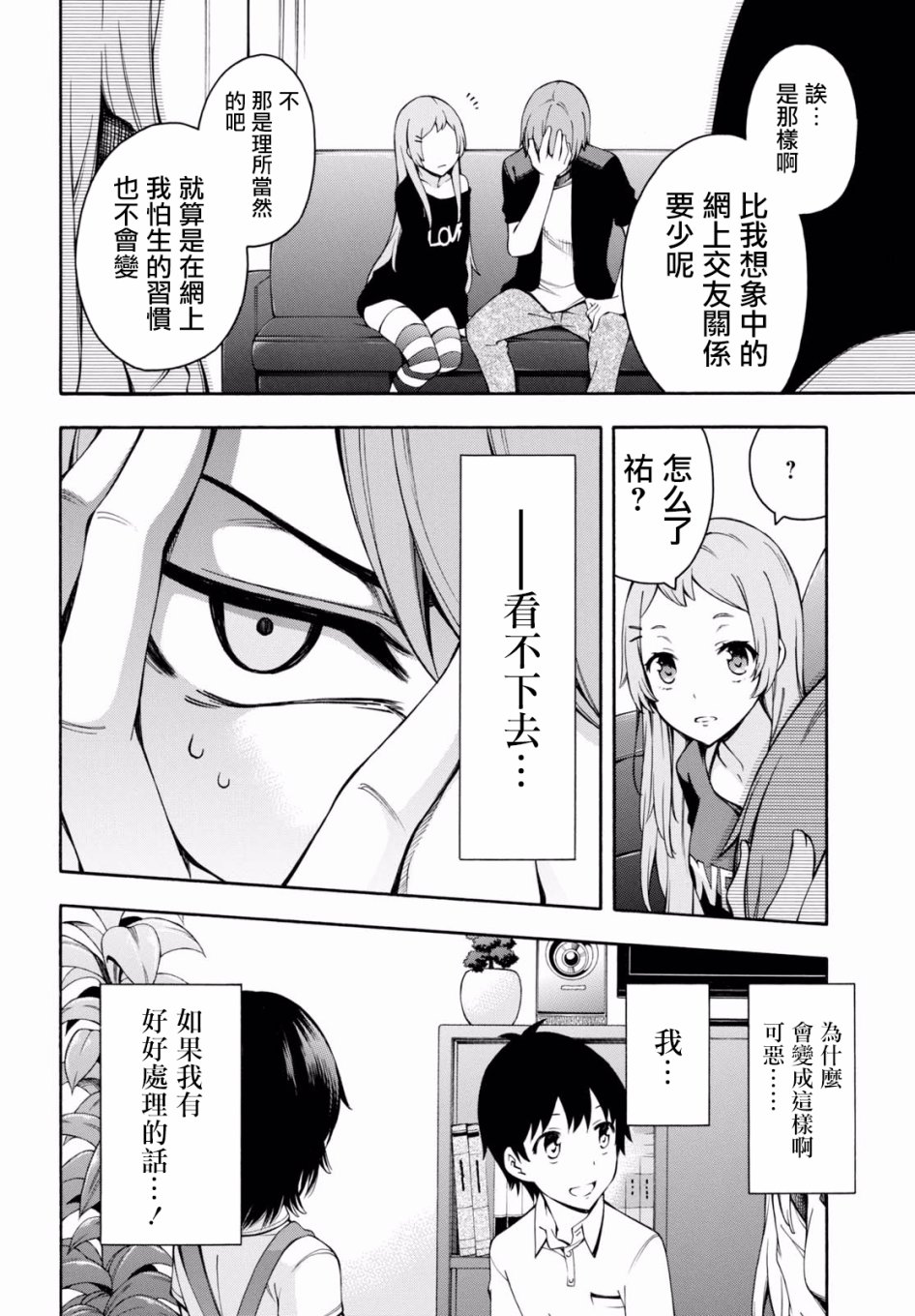 第39页