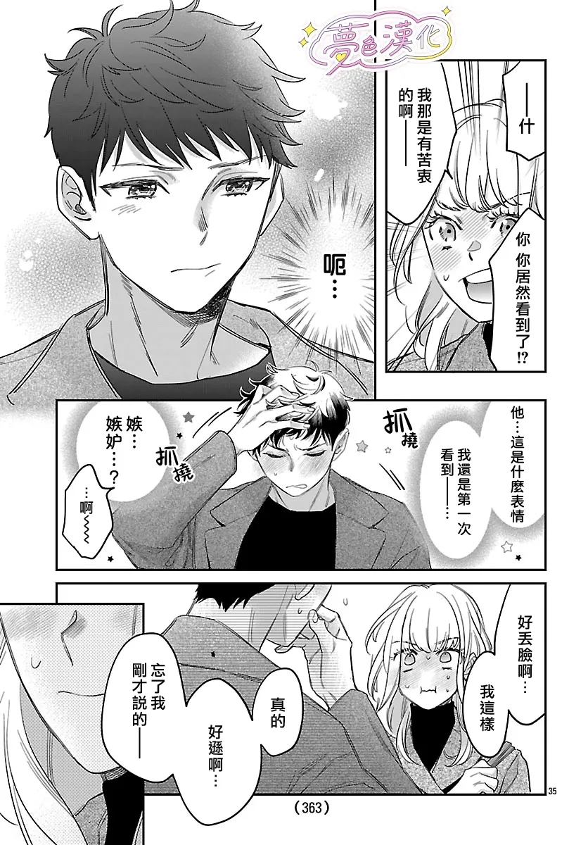 第35页