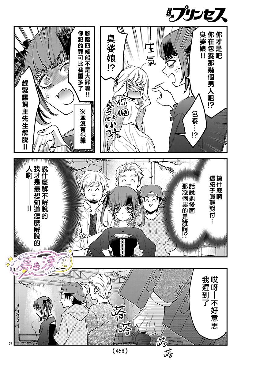 第22页