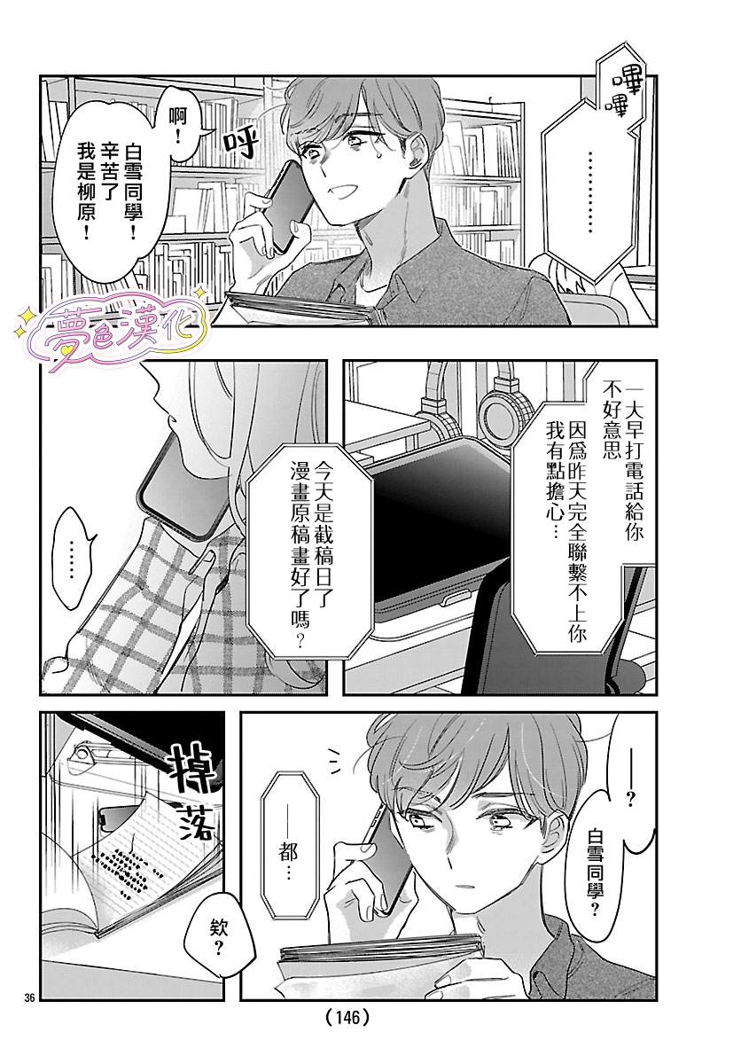 第36页