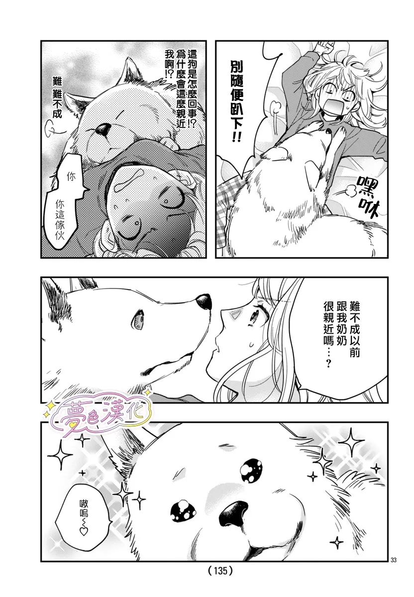 第32页