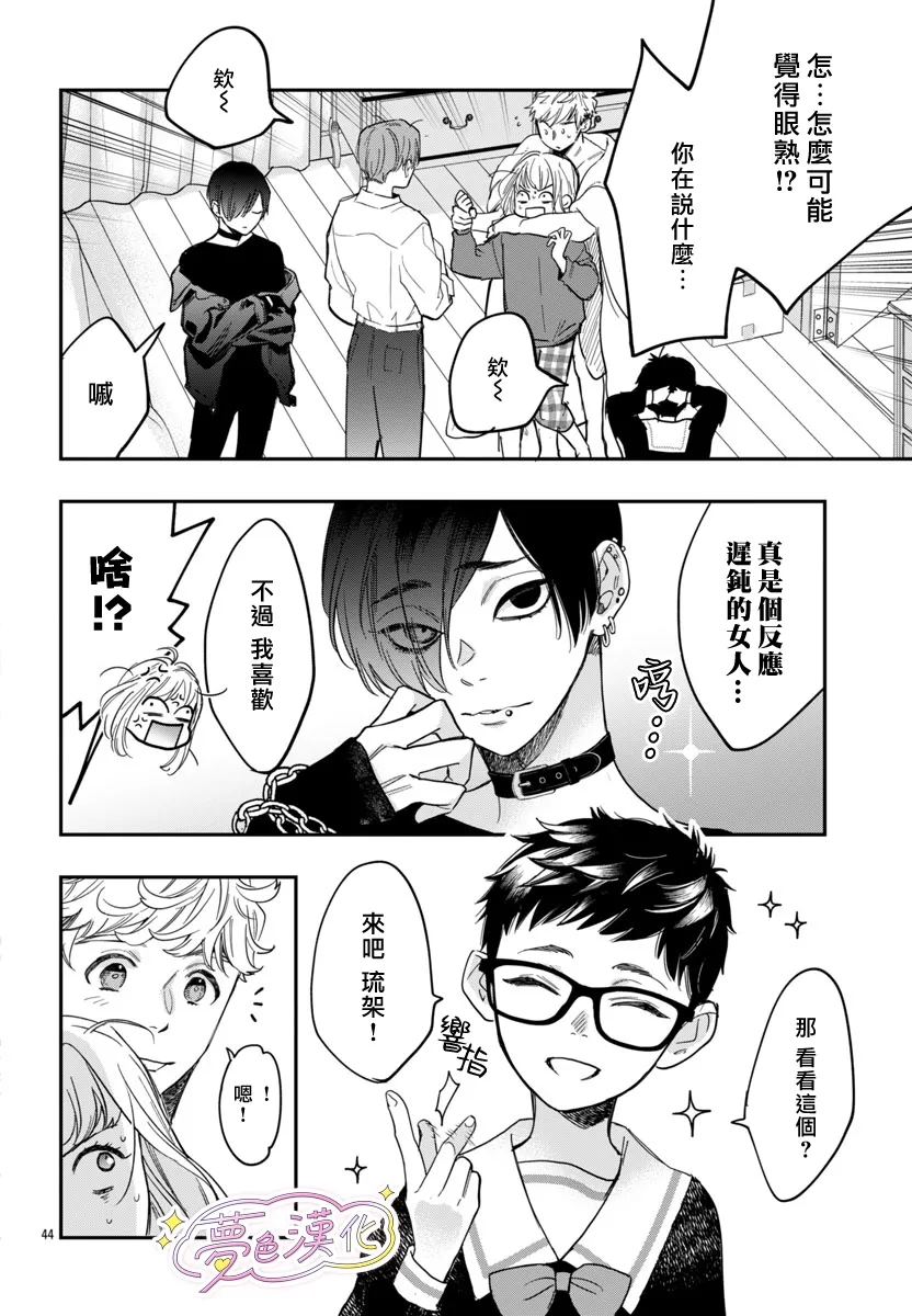第42页
