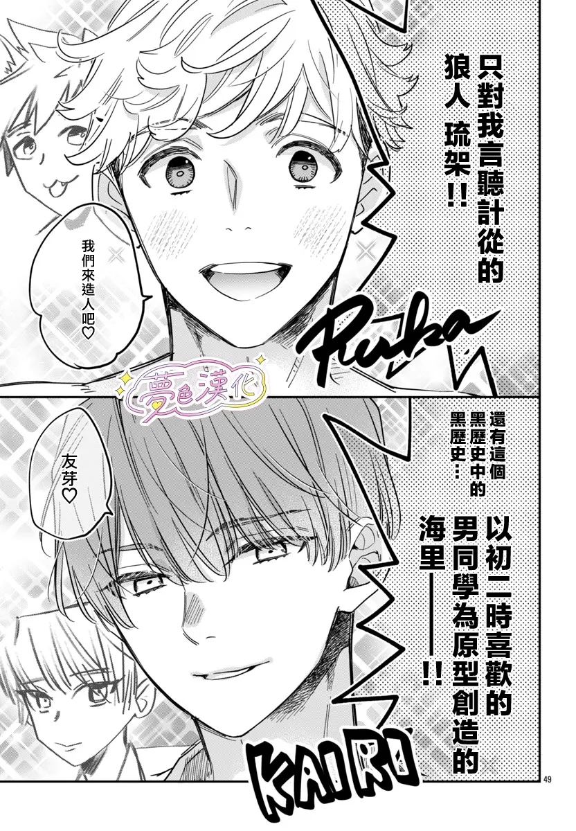 第47页