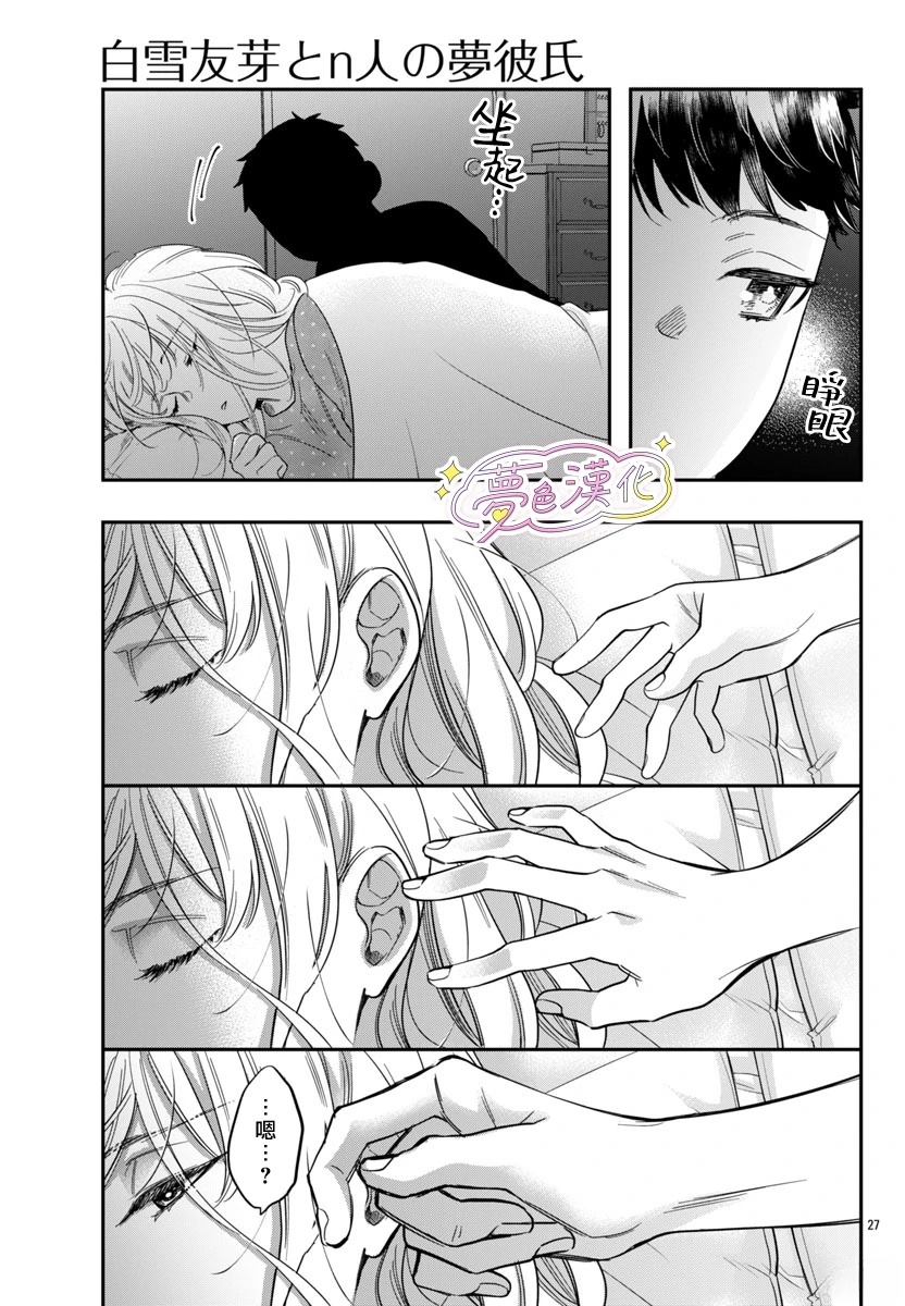 第27页