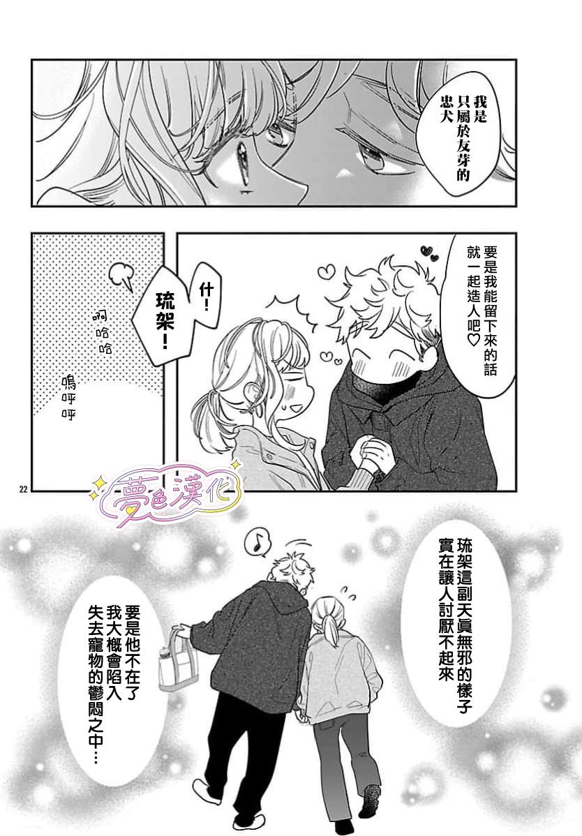 第22页
