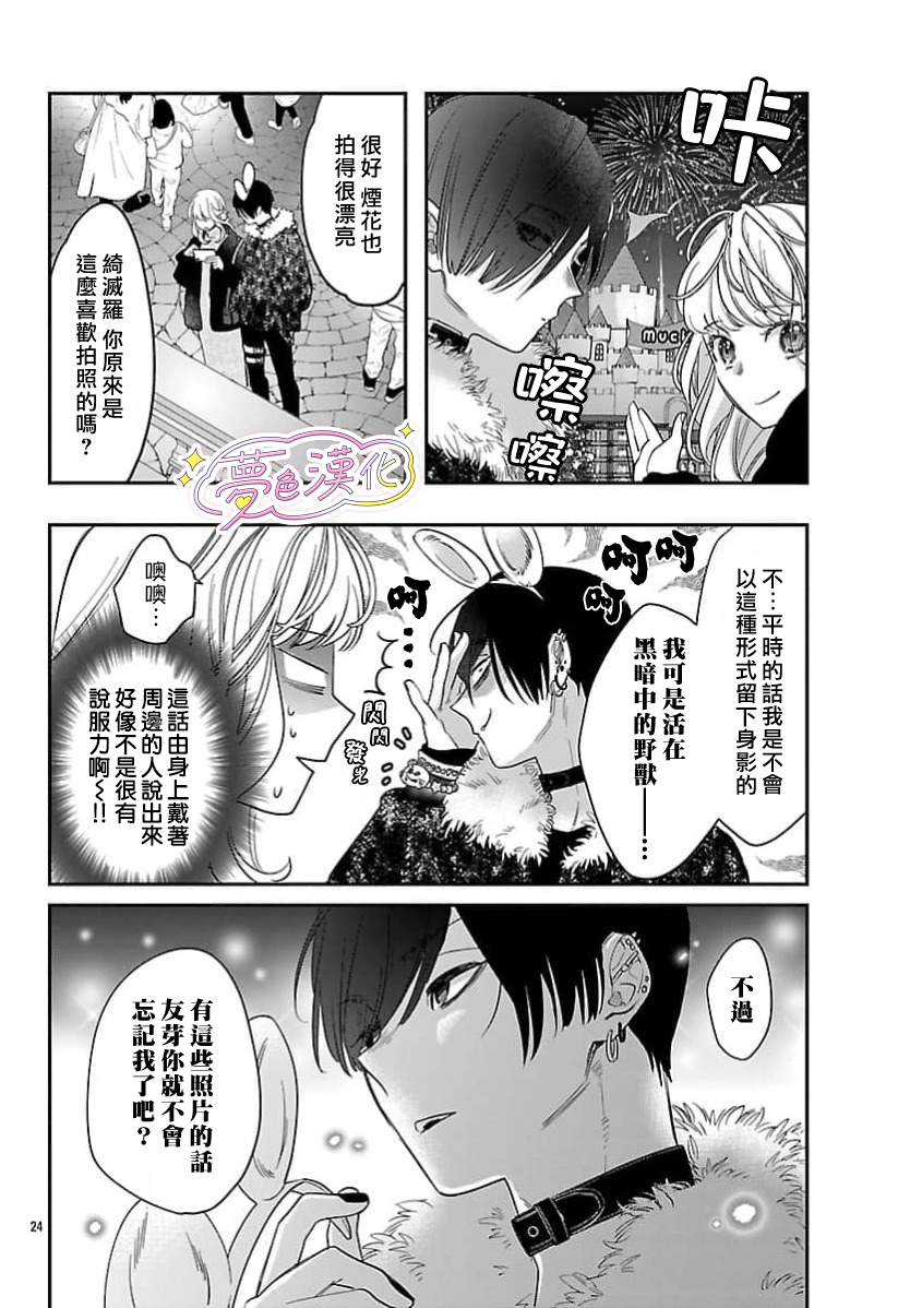 第24页