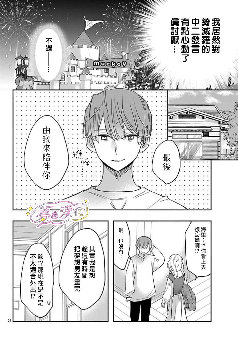 第26页