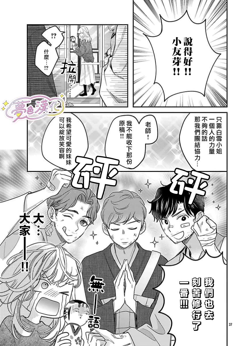 第37页