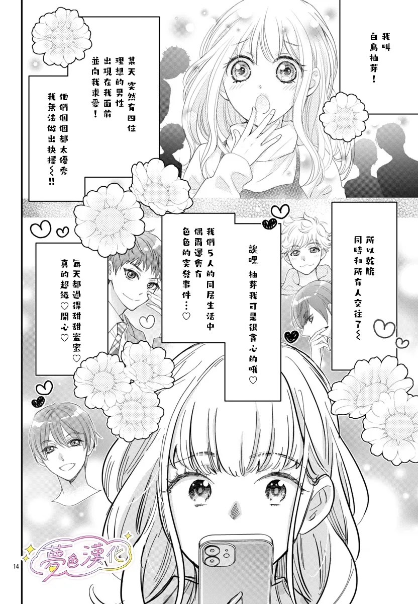第14页