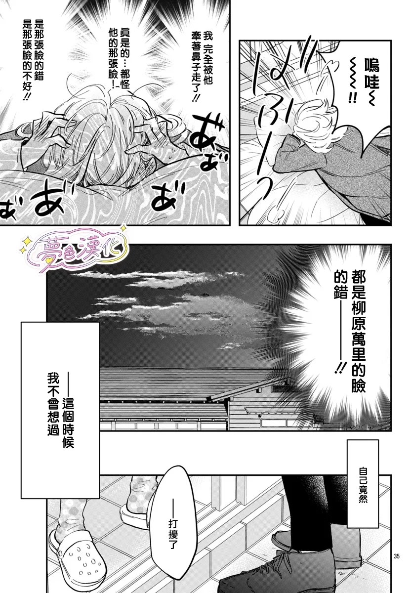 第35页