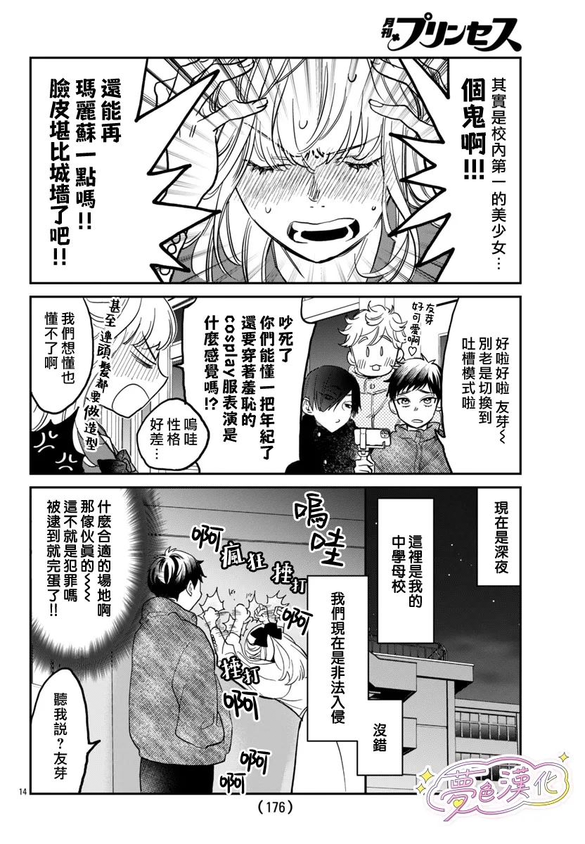 第14页