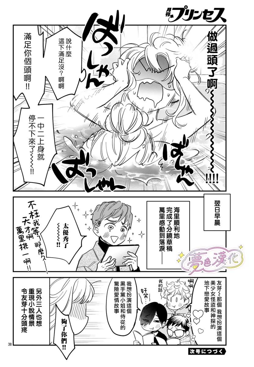 第38页