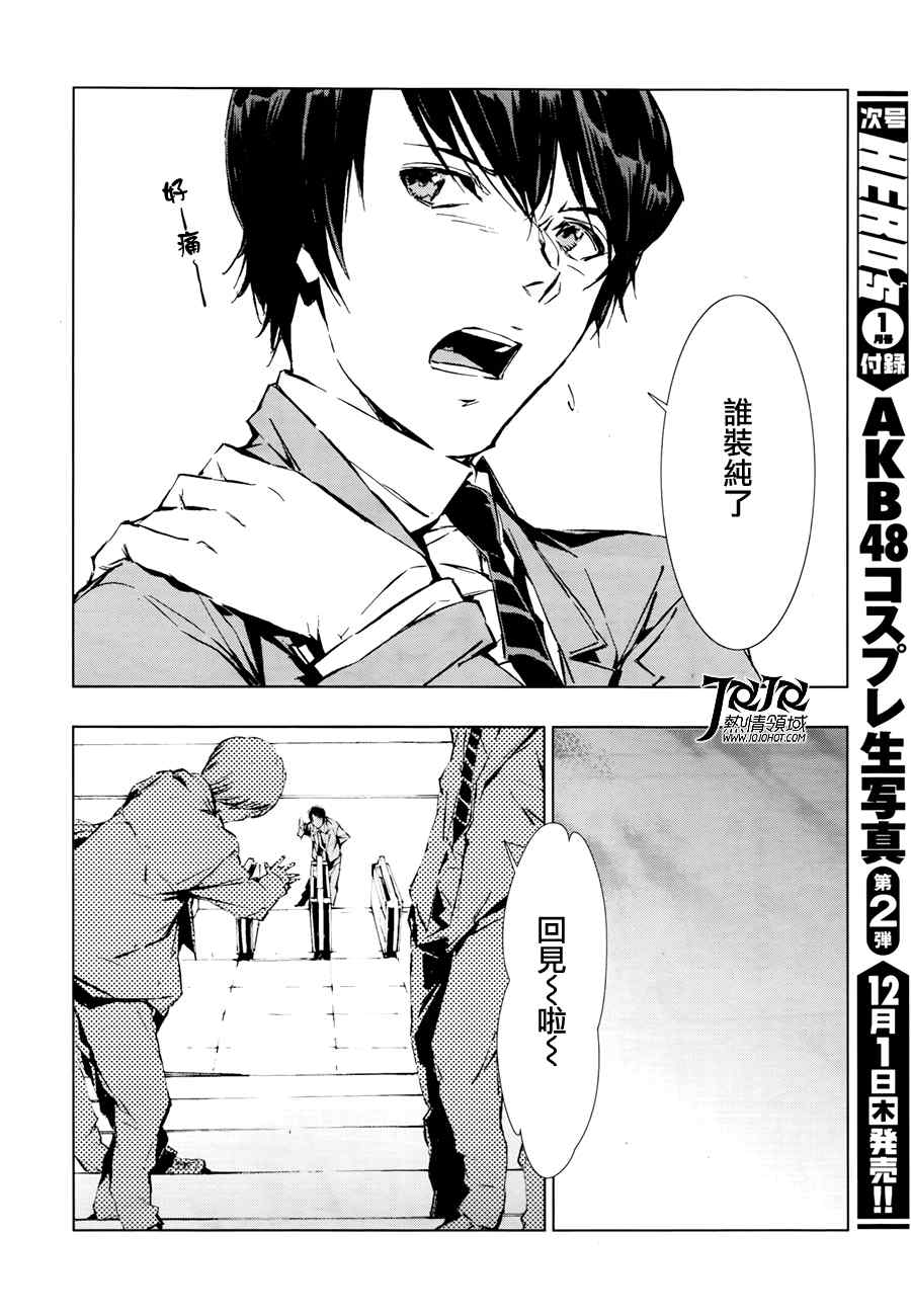 第58页