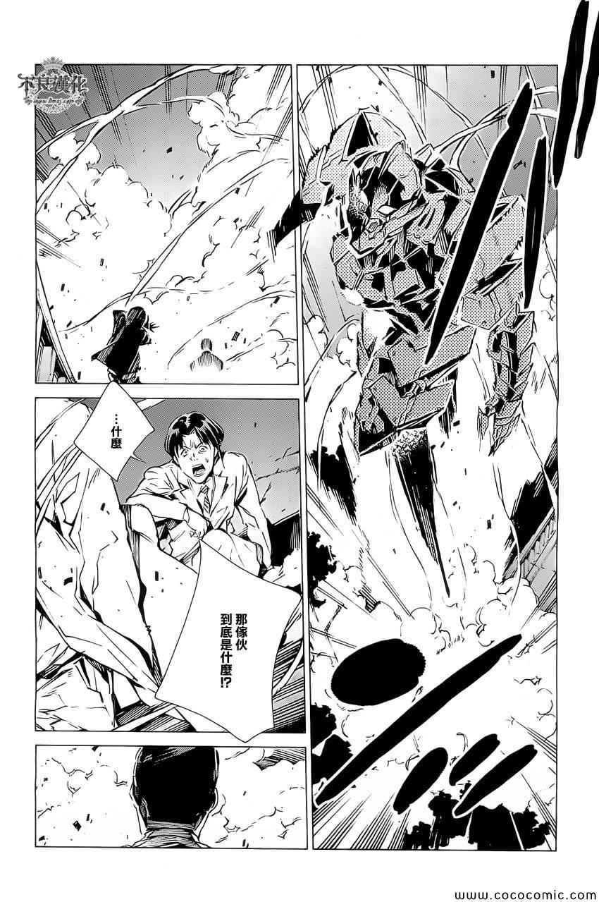 第29页