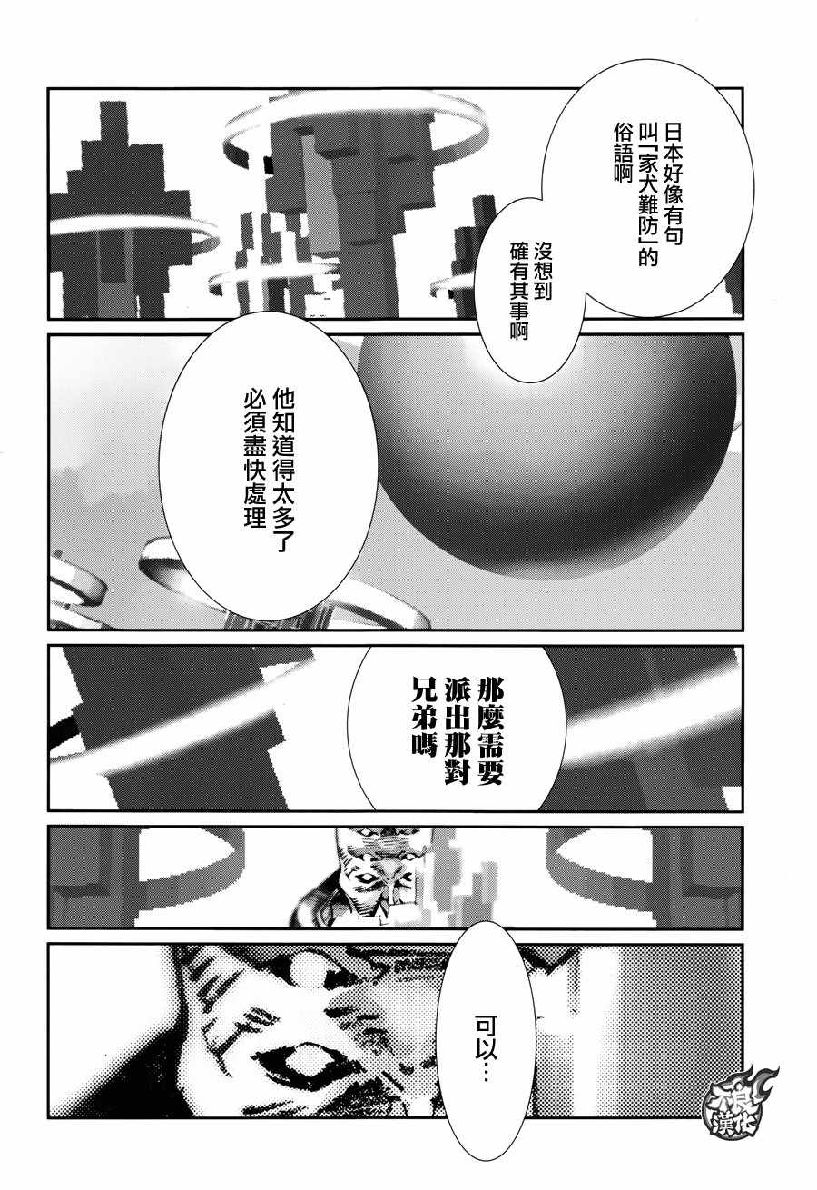 第38页