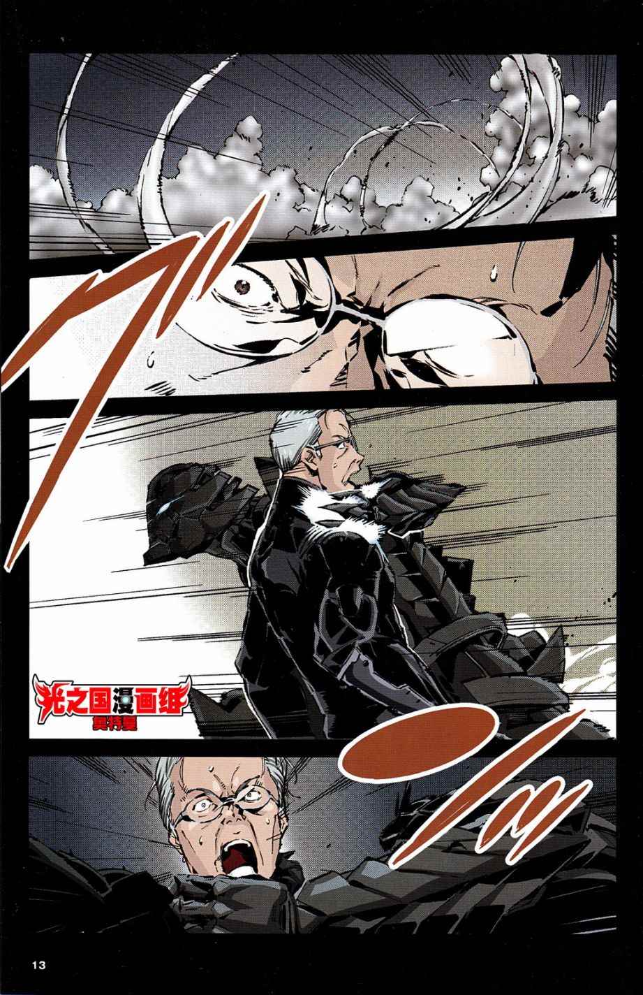 第13页
