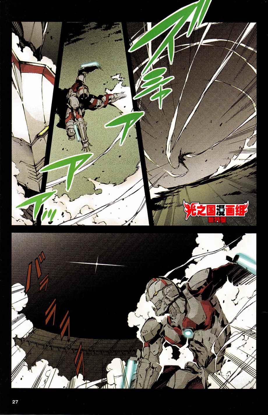 第27页