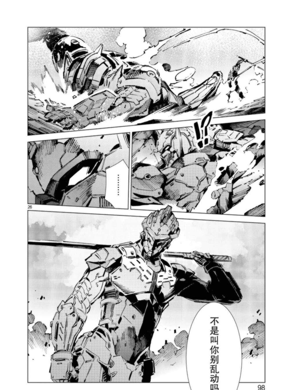 第26页