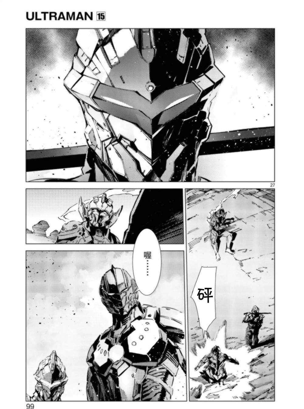 第27页