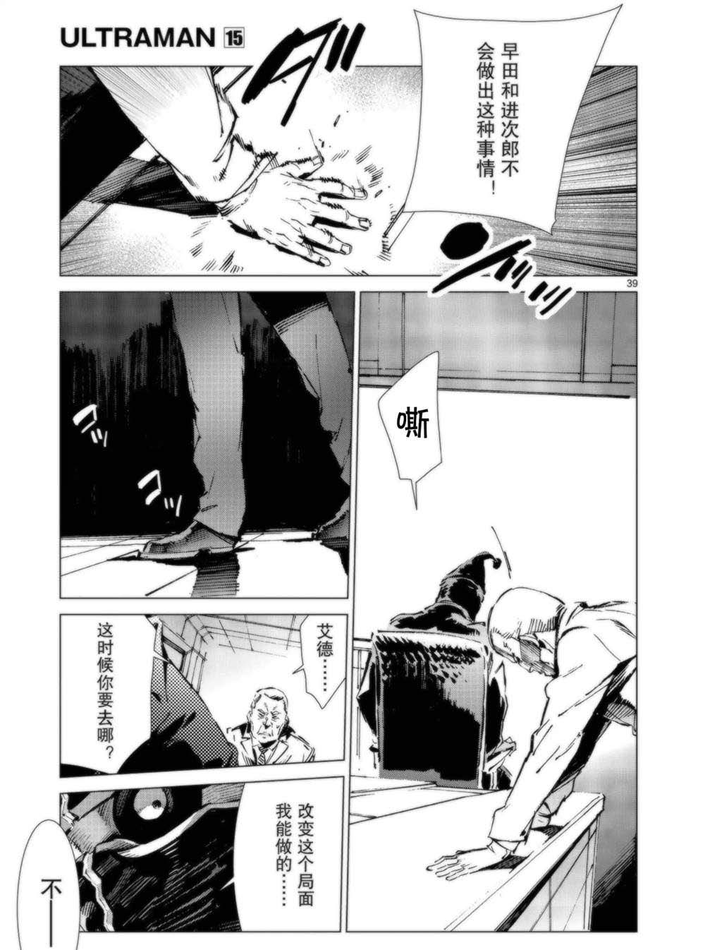 第39页