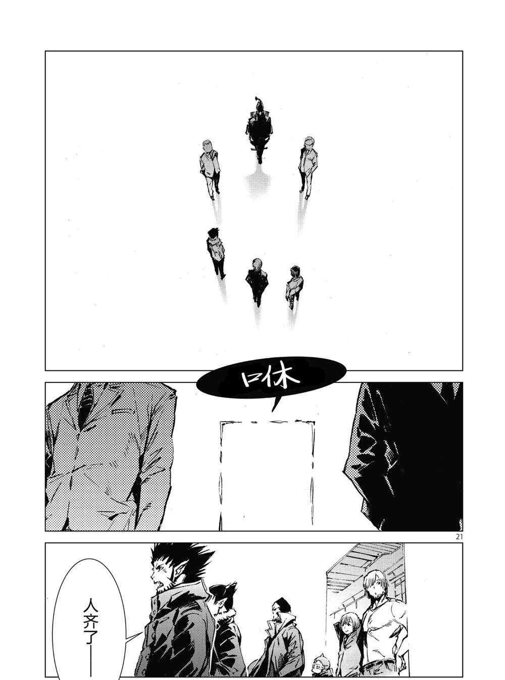 第21页