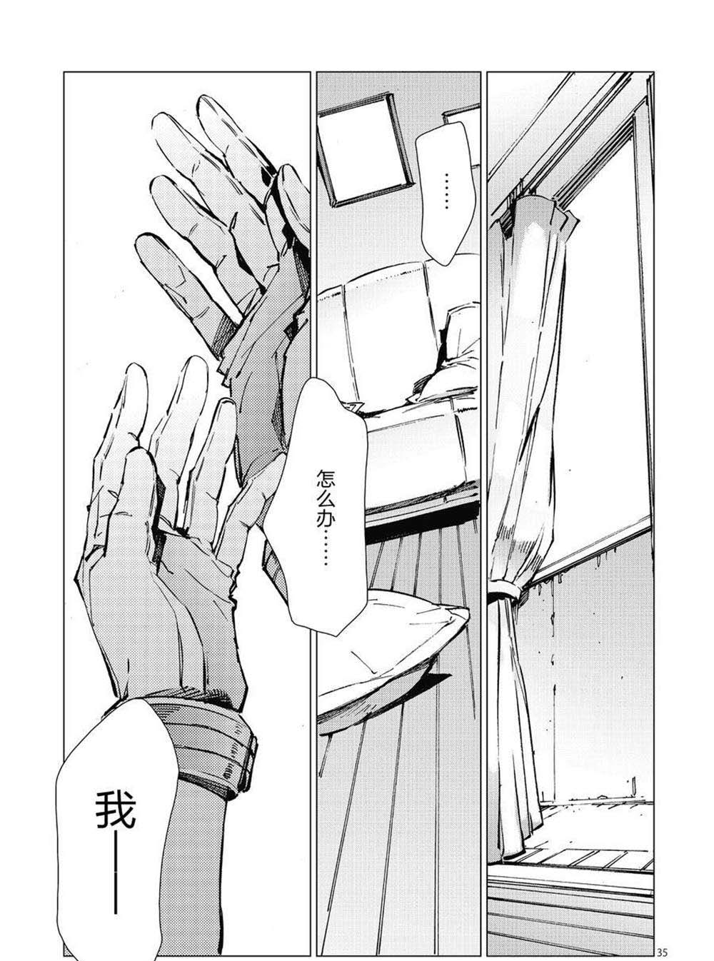 第35页