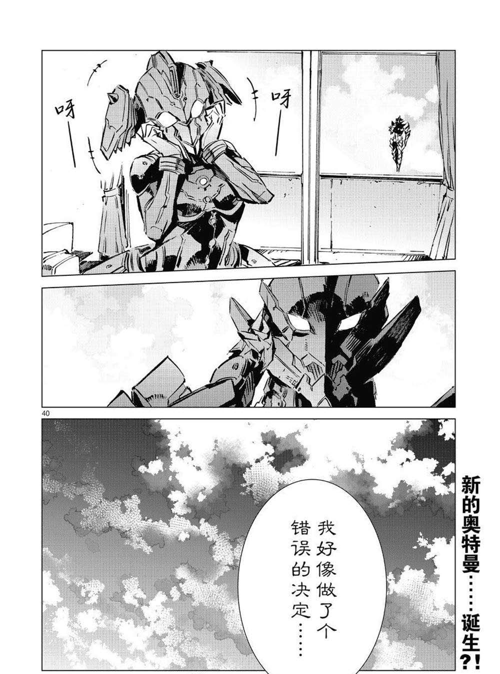 第40页