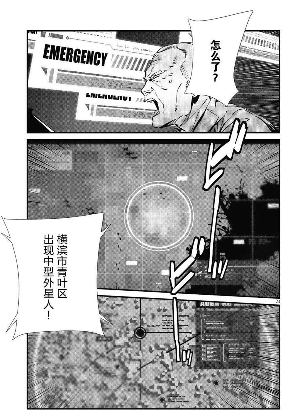 第23页