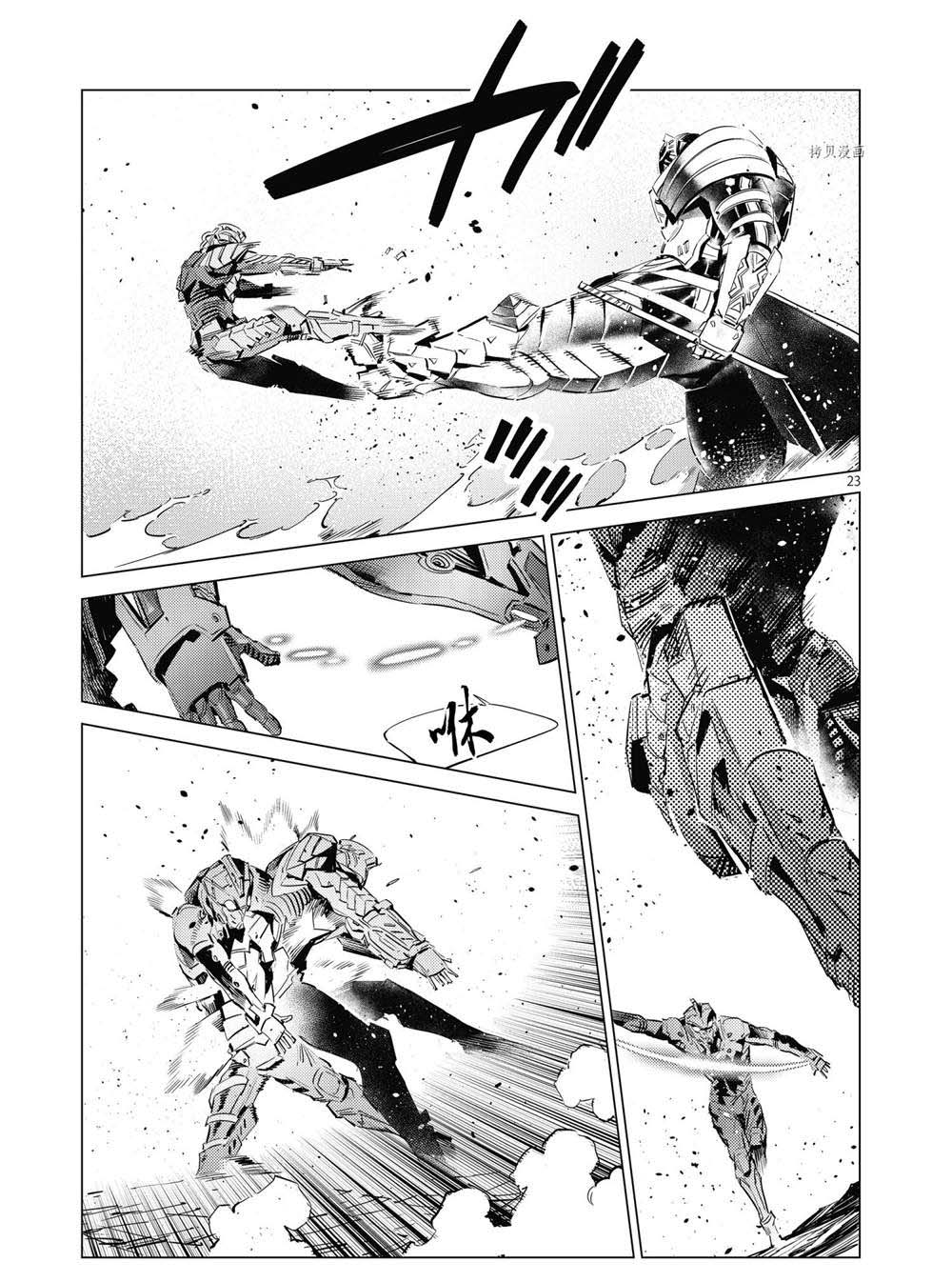 第23页