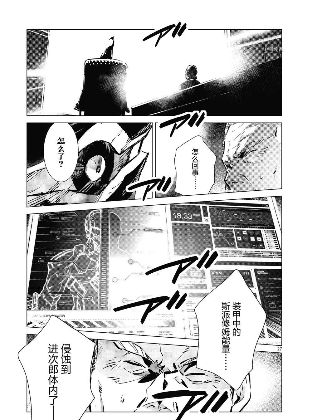 第27页