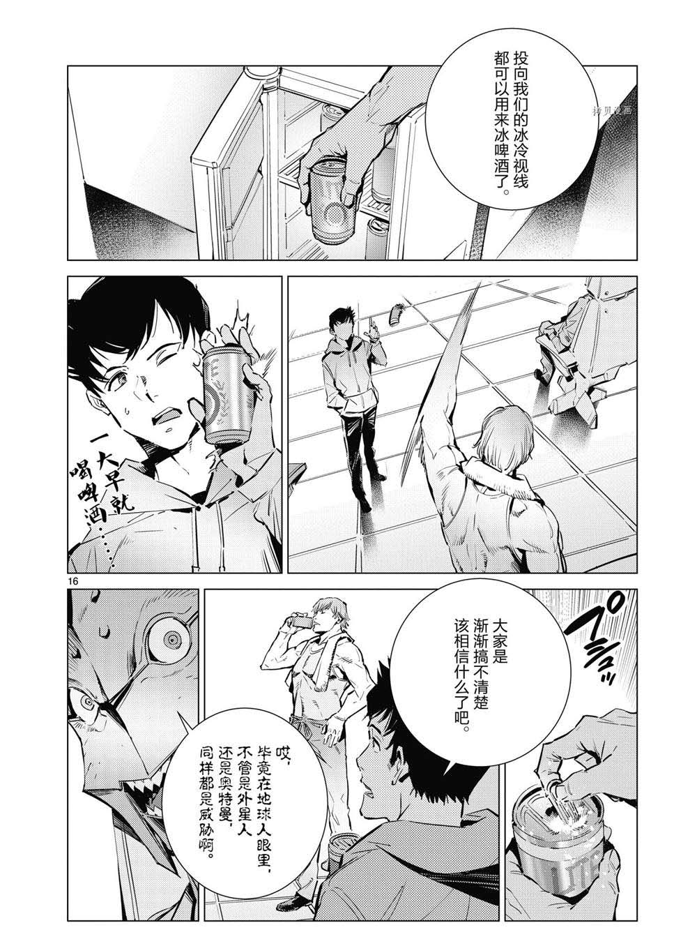 第16页