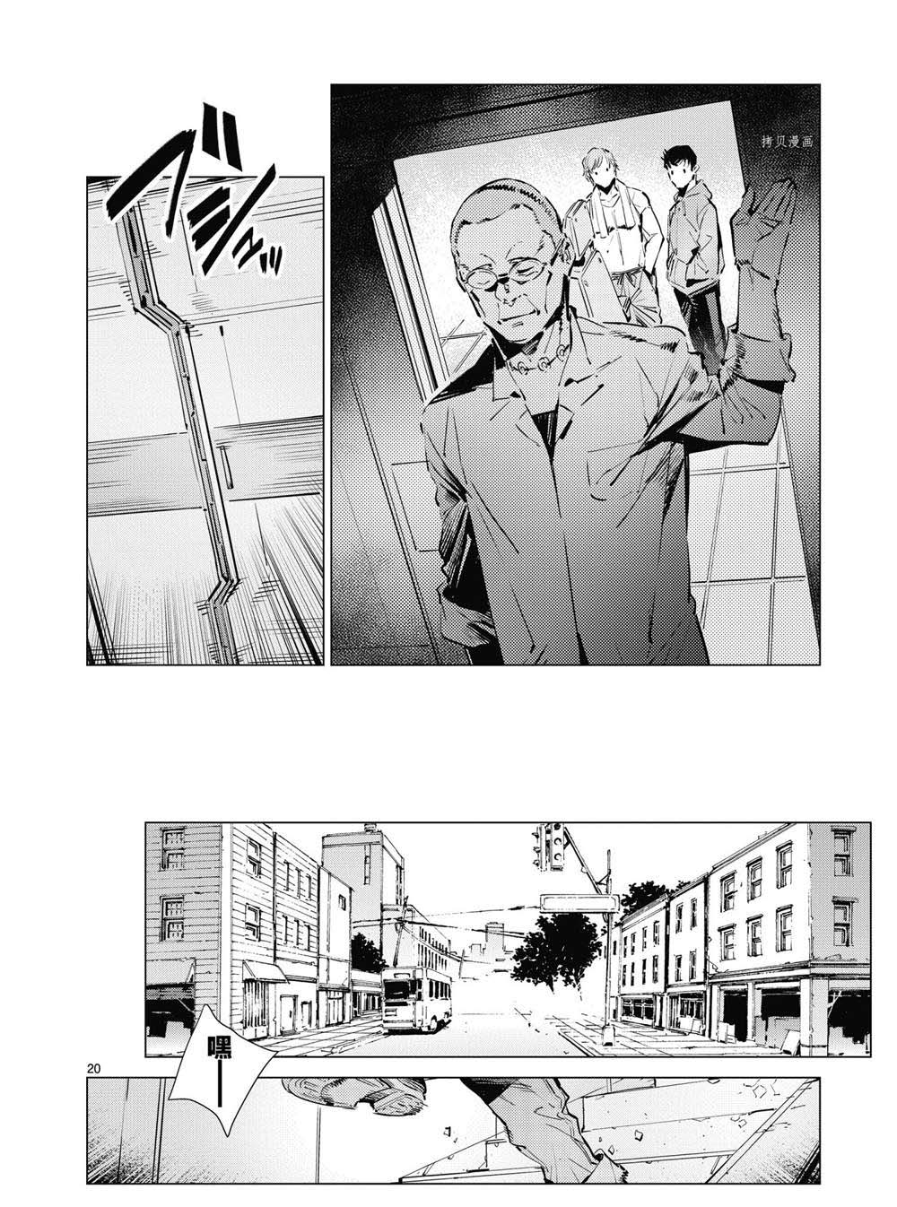 第20页