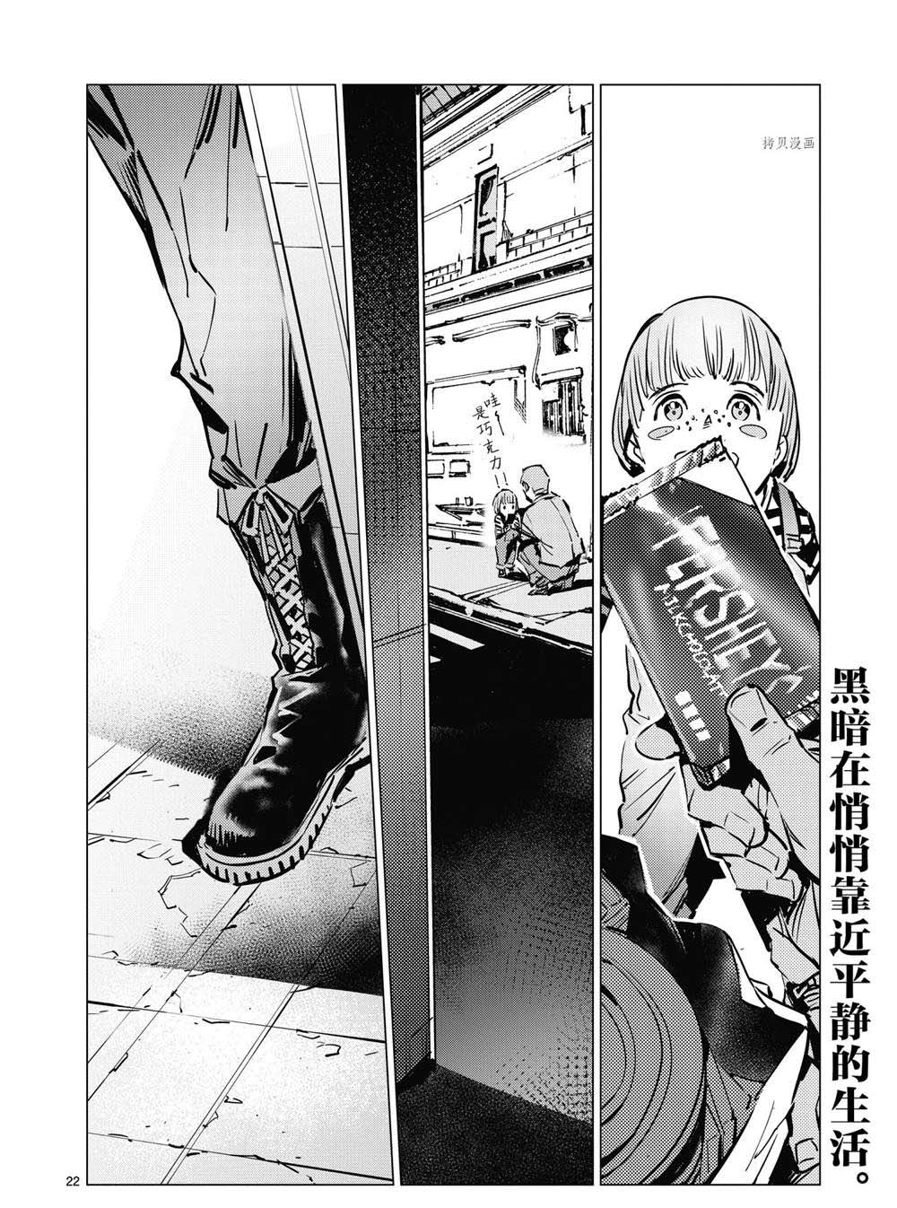 第22页