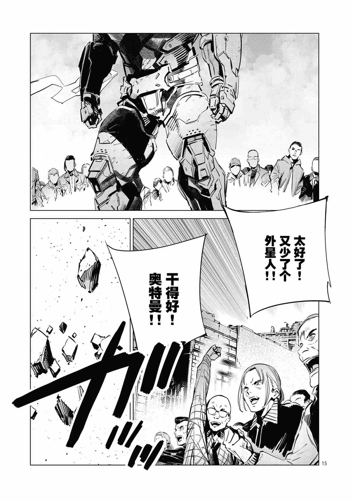 第15页