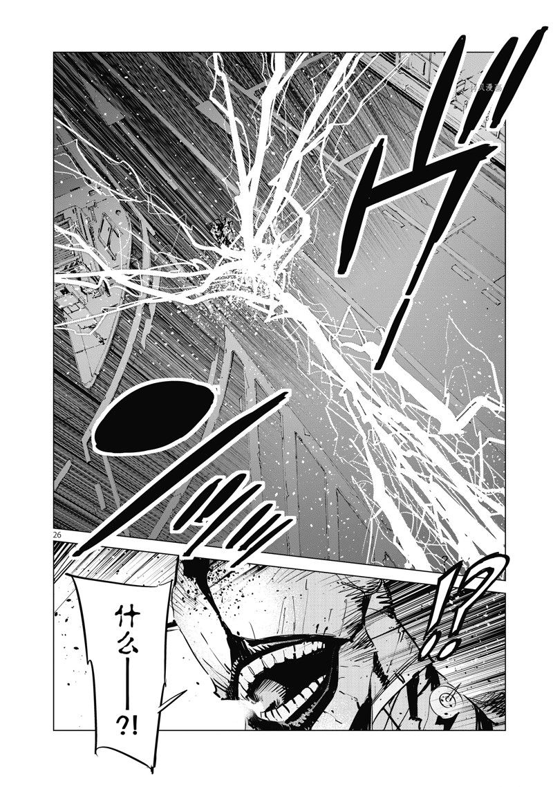 第26页