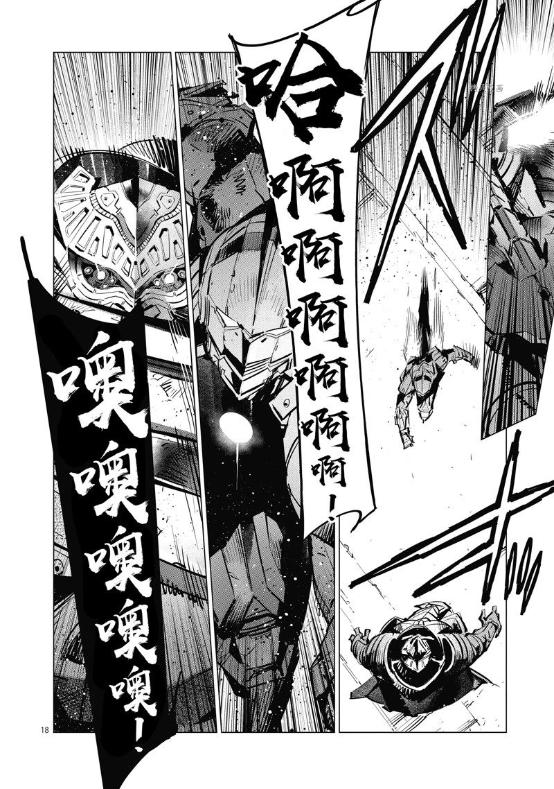 第18页