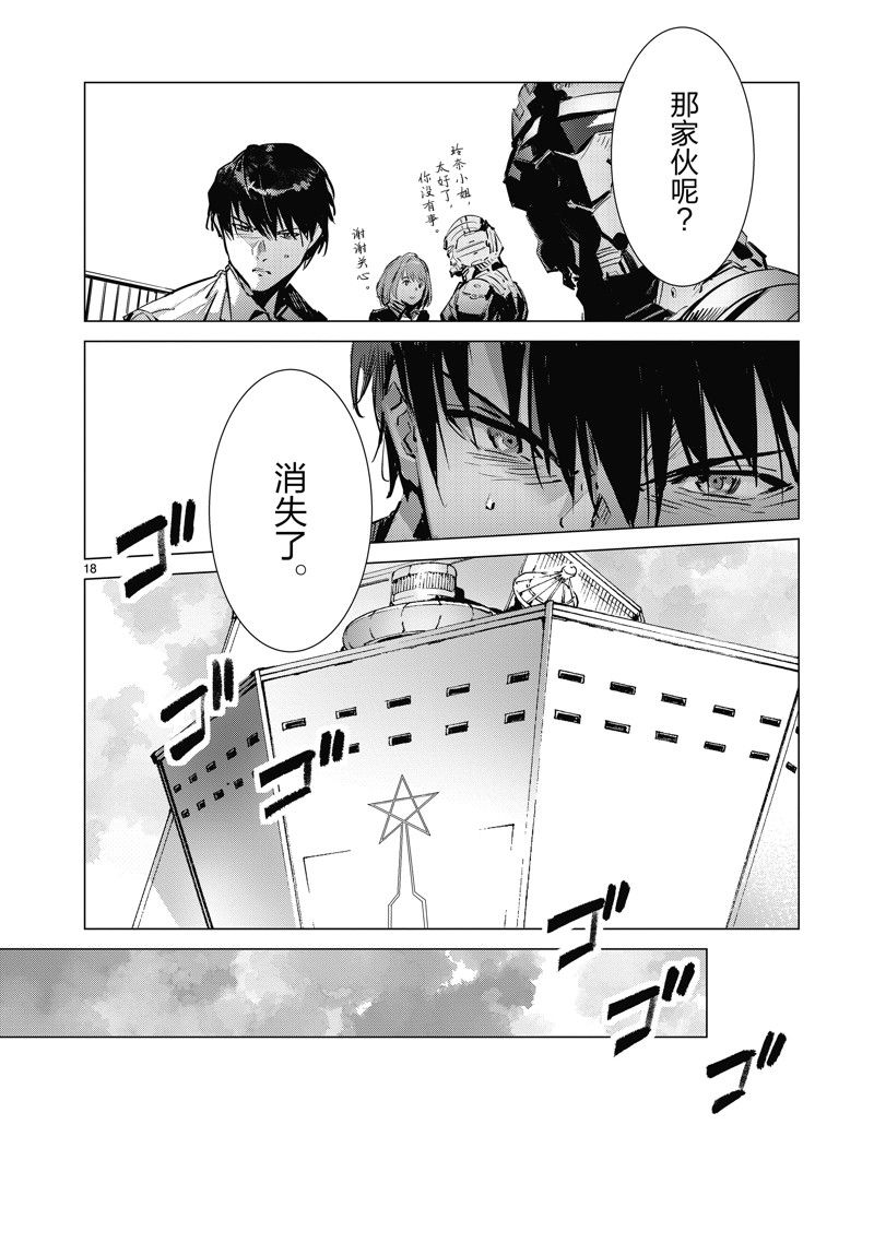 第18页