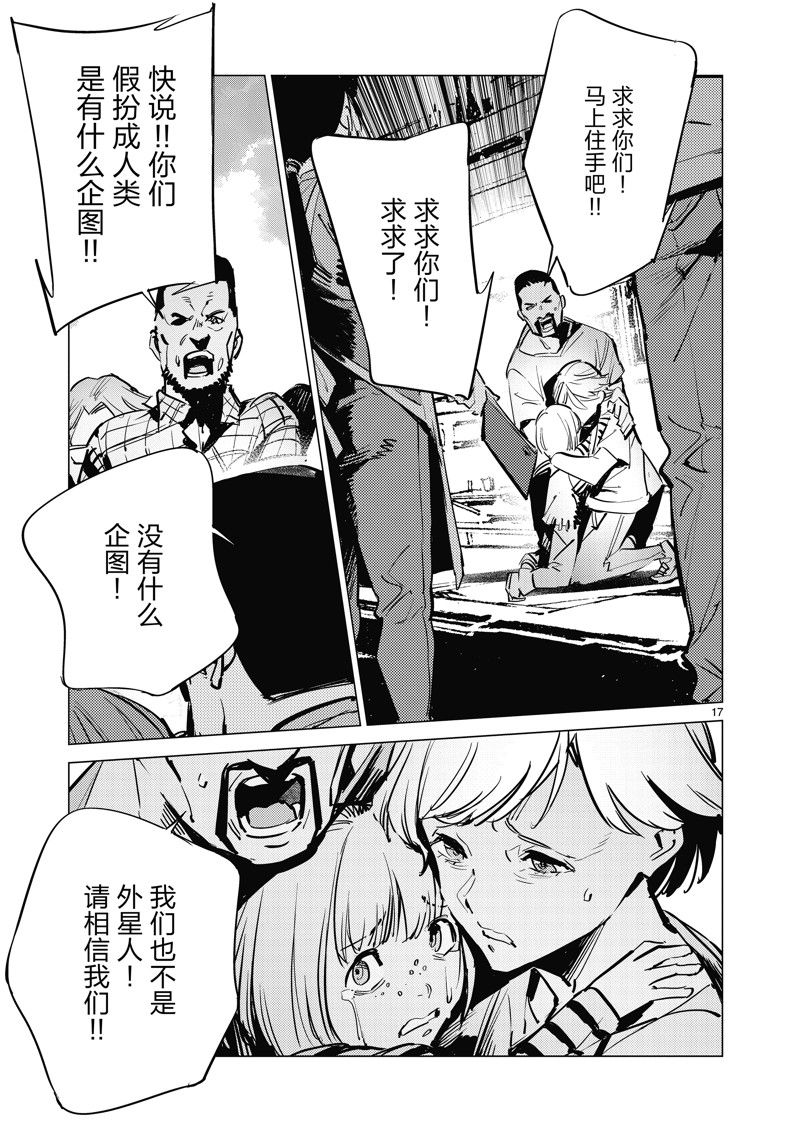 第17页